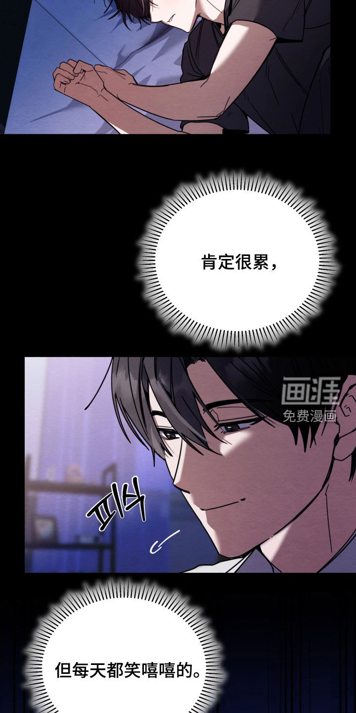 第19话7