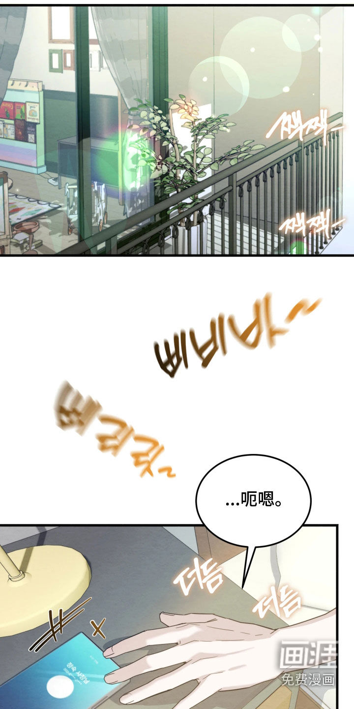 第19话17