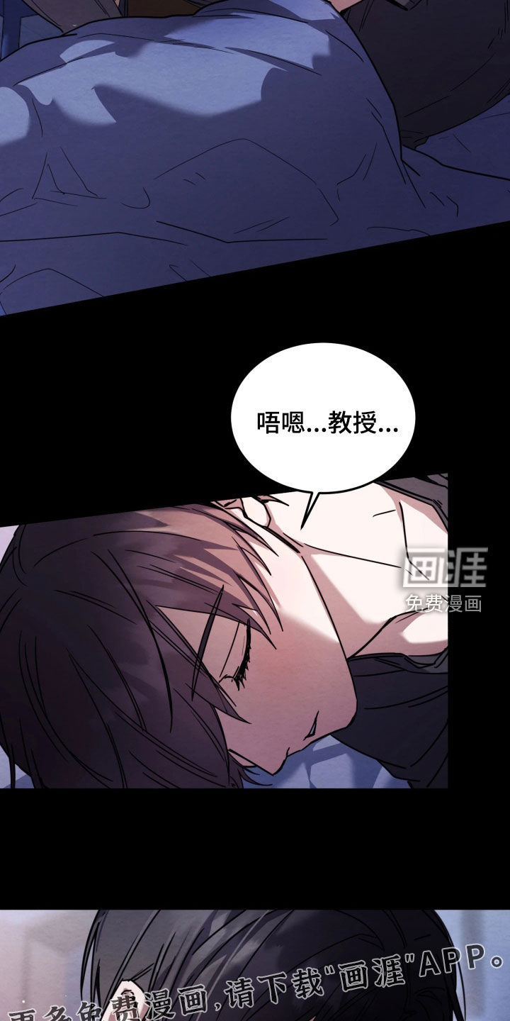 第19话3