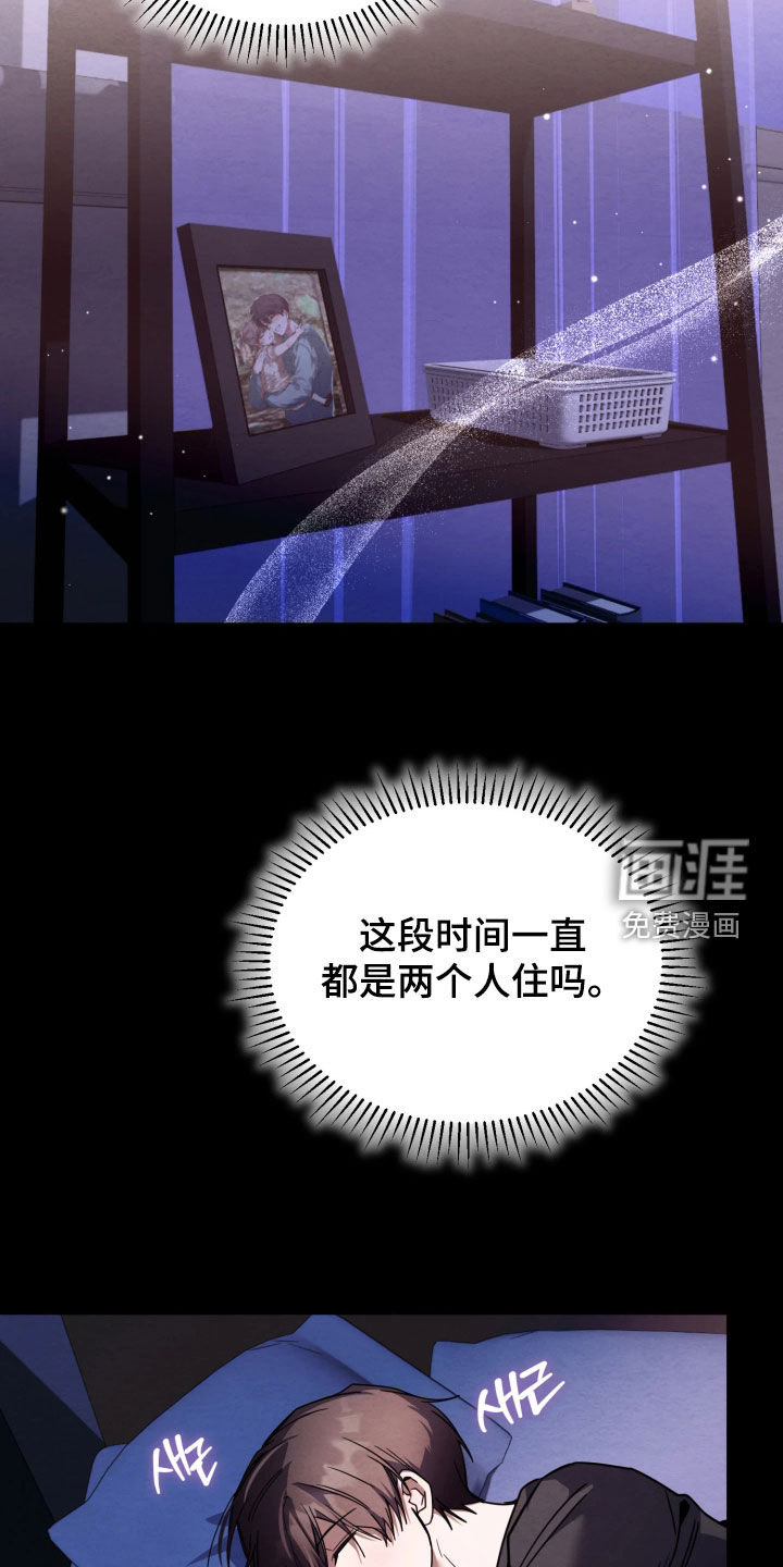 第19话6