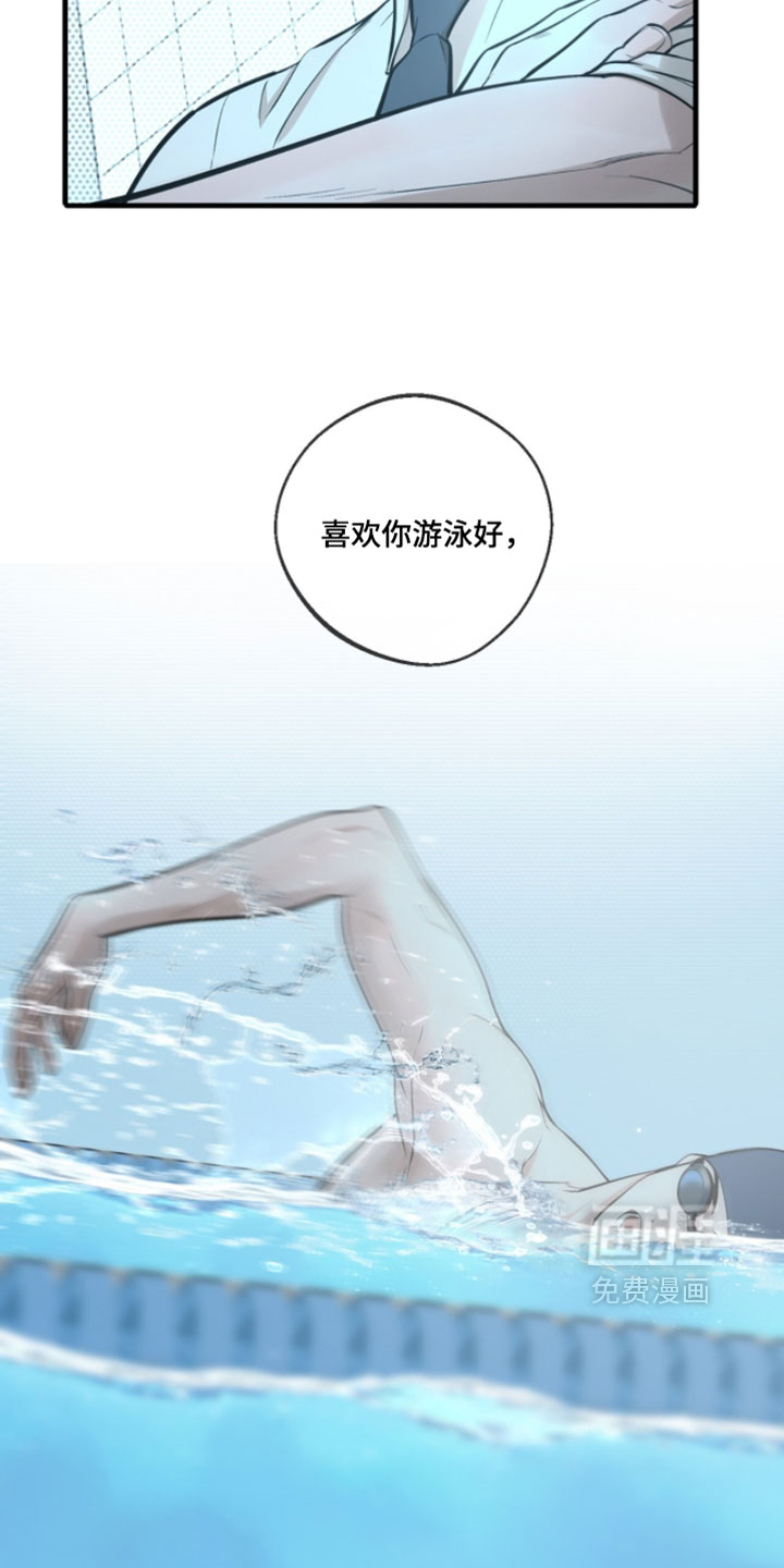 第76话26