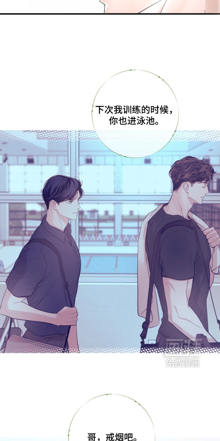 第76话13