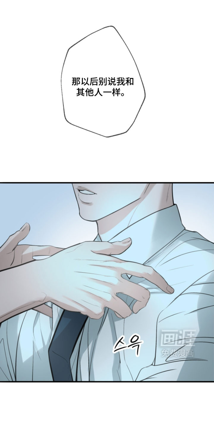 第76话4