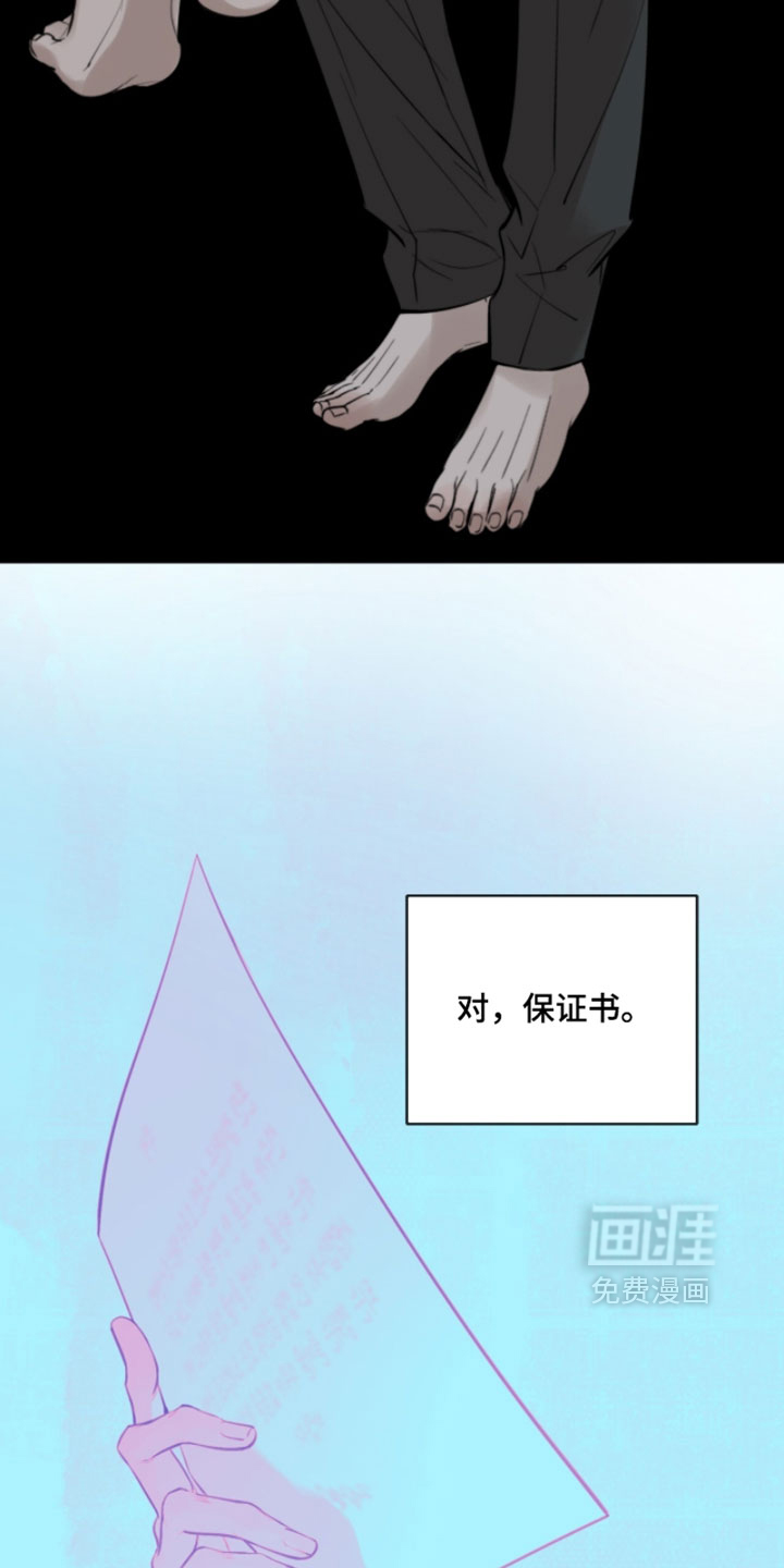 第76话10