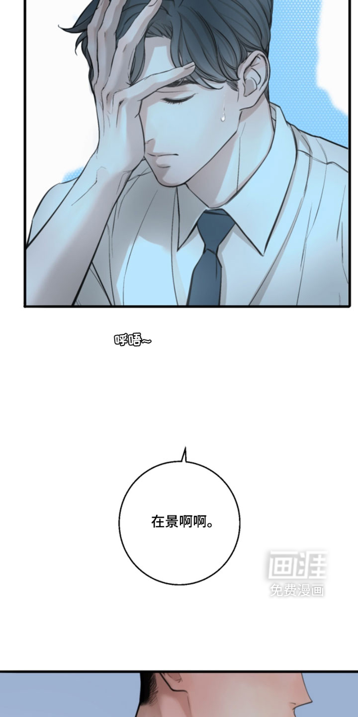 第76话18