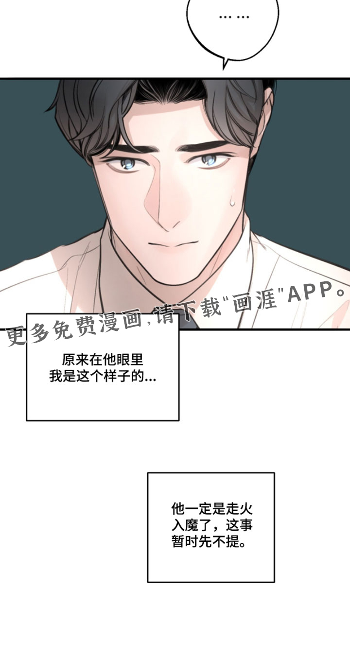 第76话32