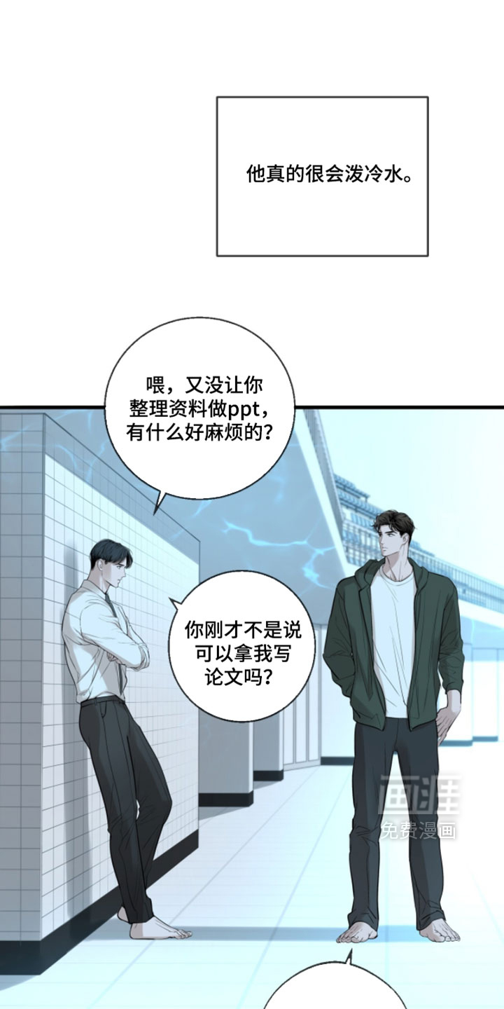 第76话22