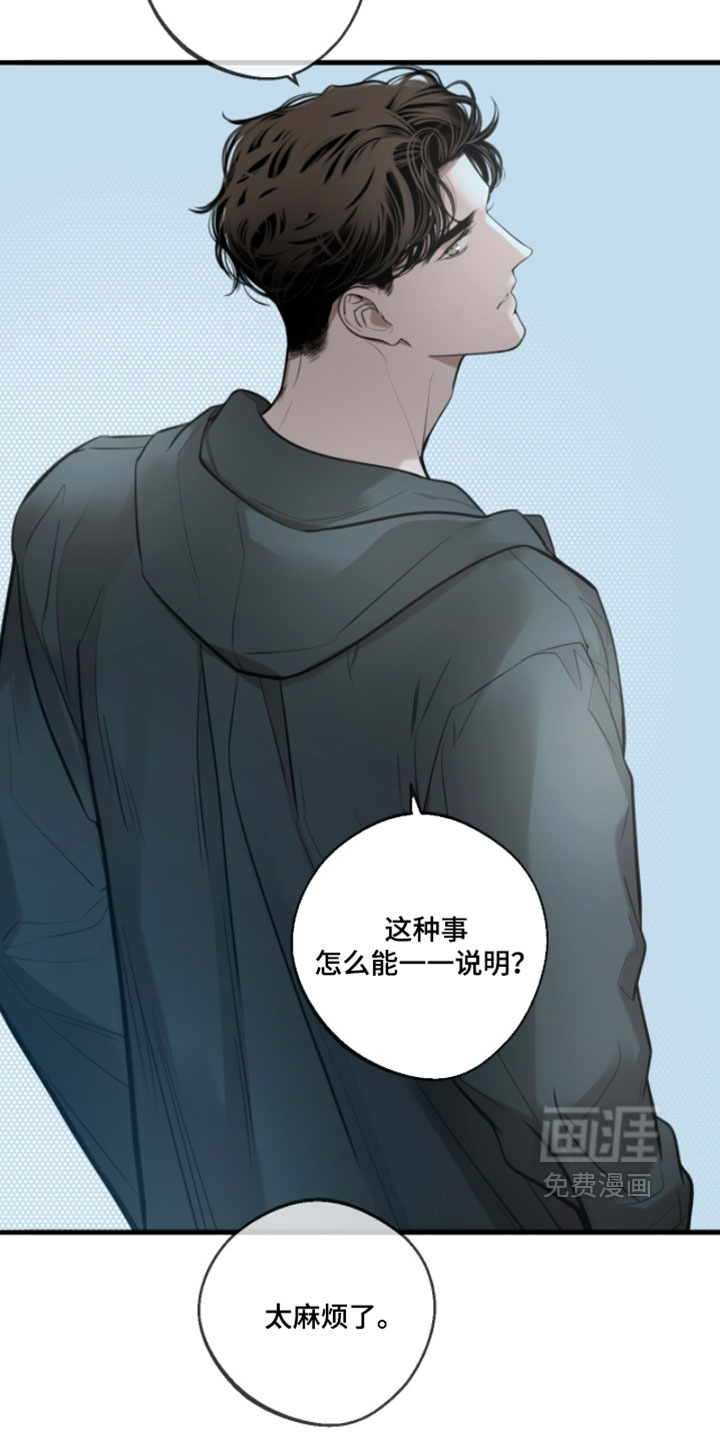 第76话21