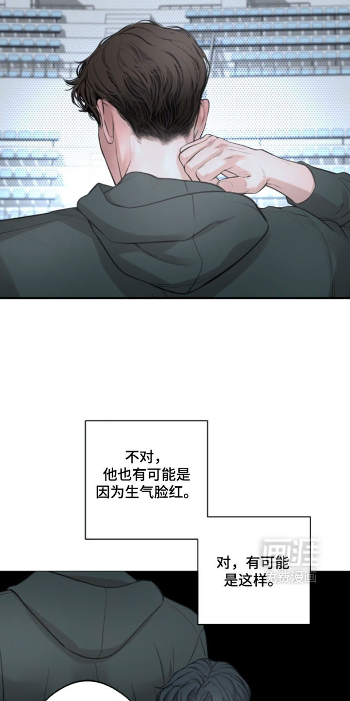 第76话8