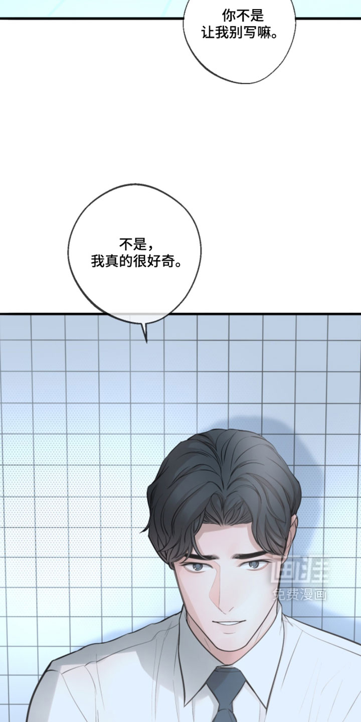 第76话23