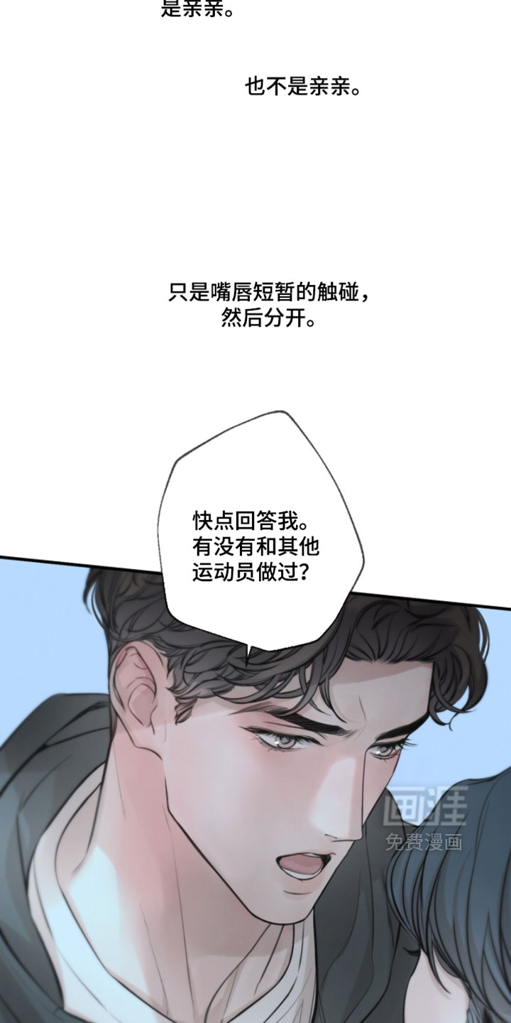 第76话2