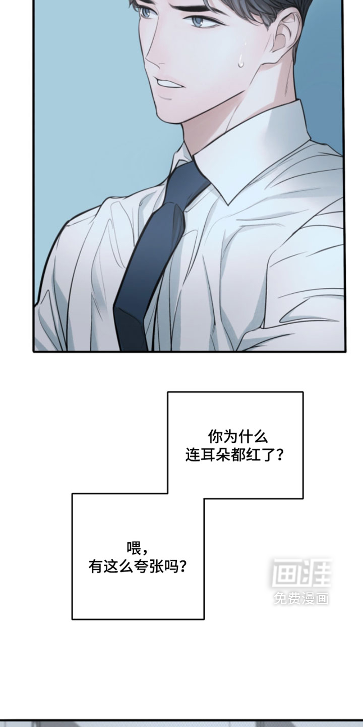 第76话7