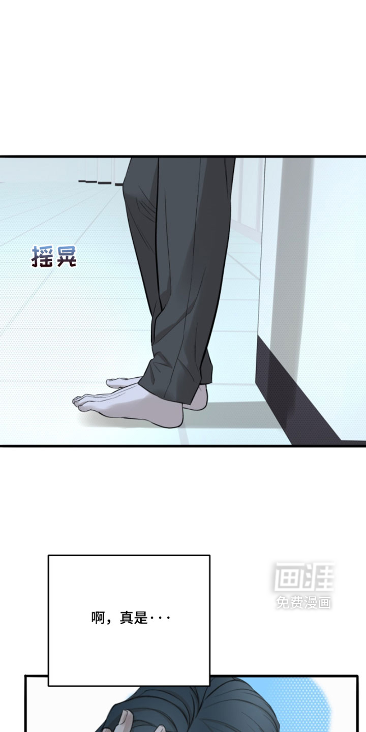第76话17