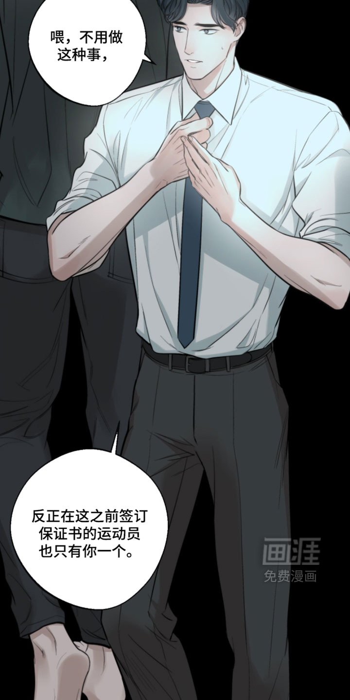 第76话9