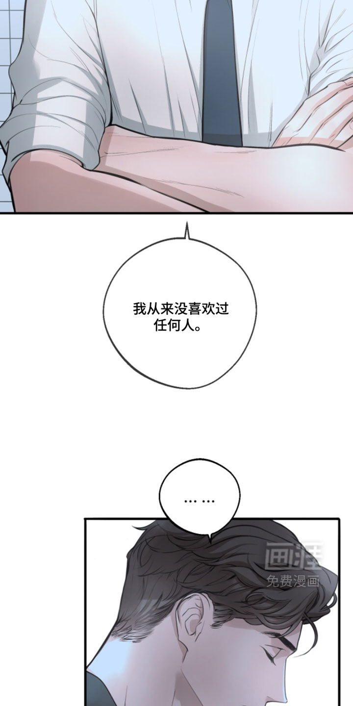 第76话24
