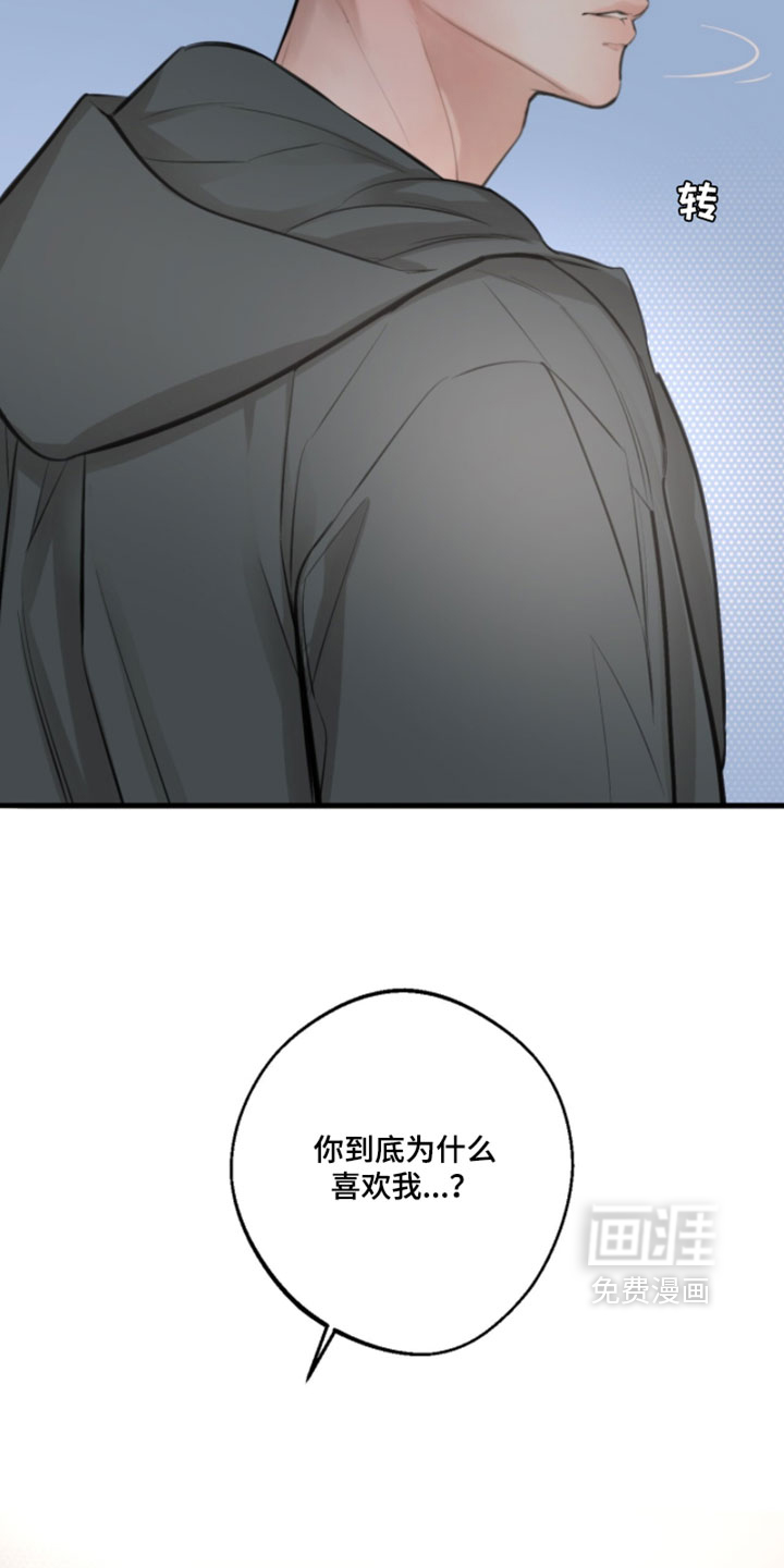 第76话19