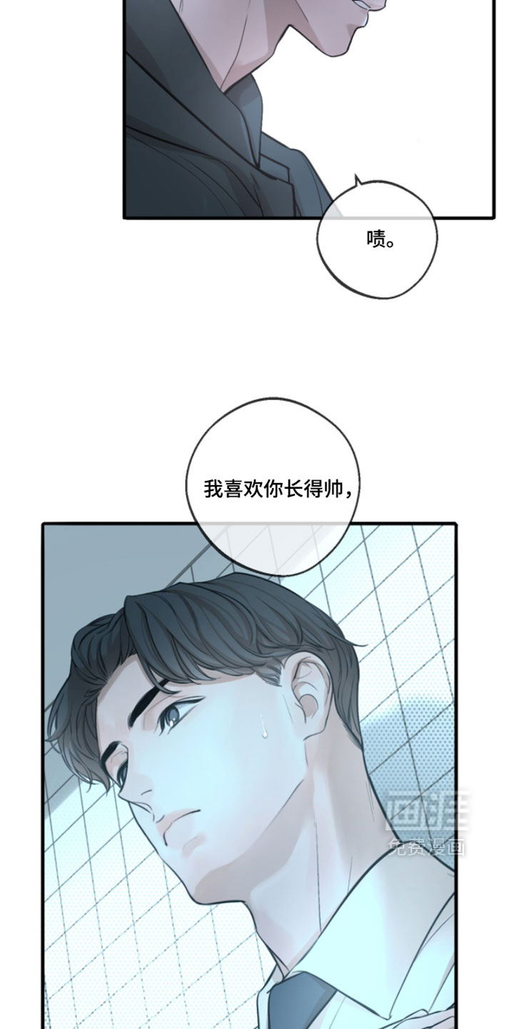 第76话25