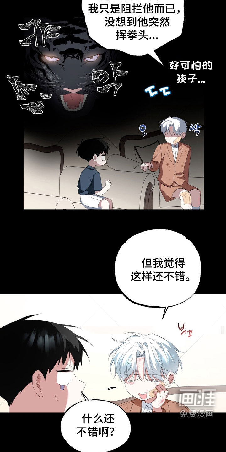 第35话3