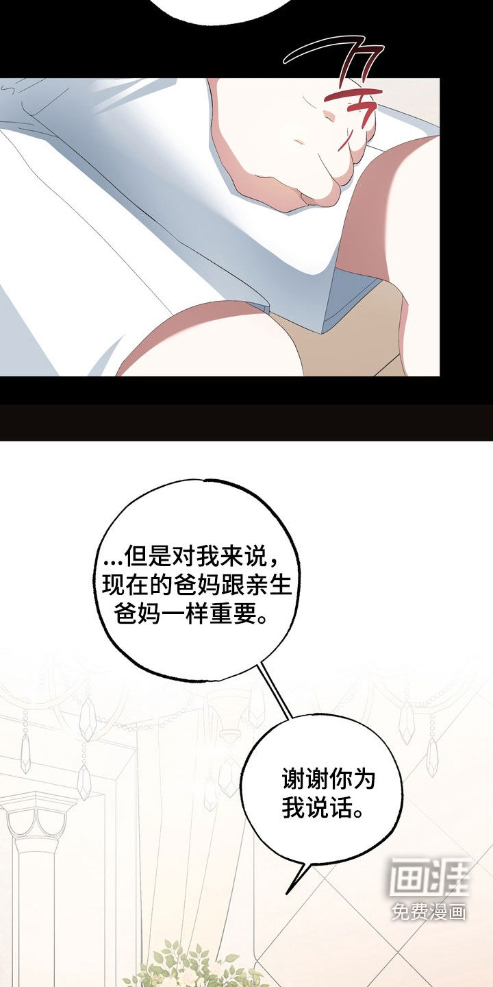 第35话6