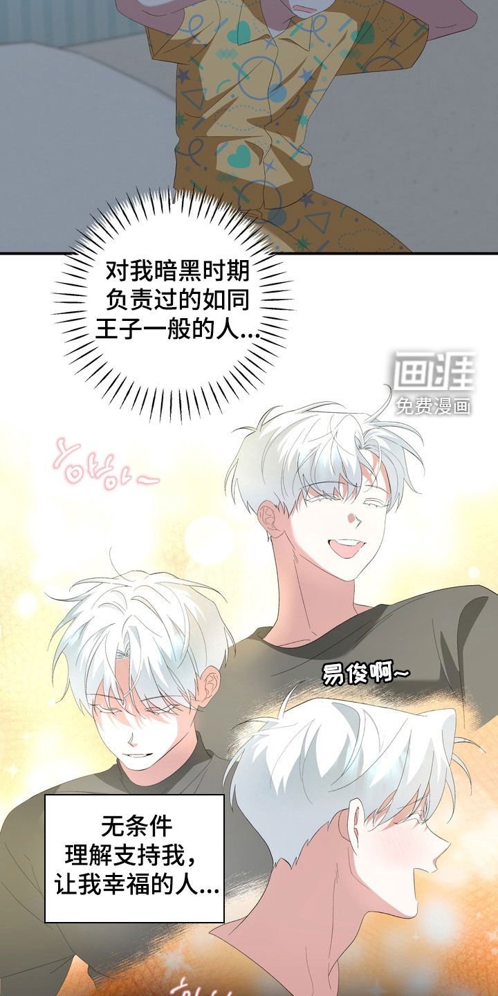 第35话13