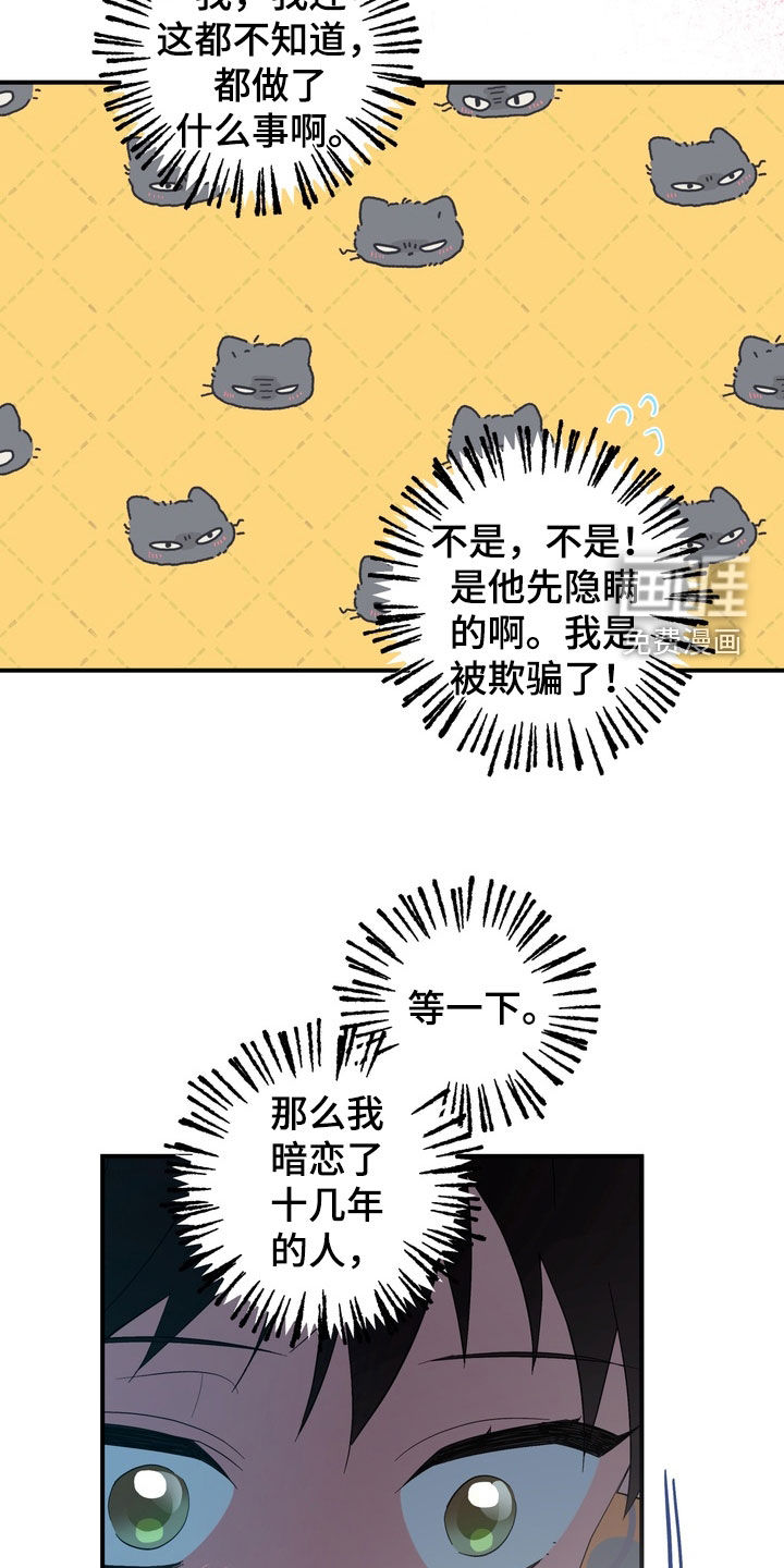 第35话17