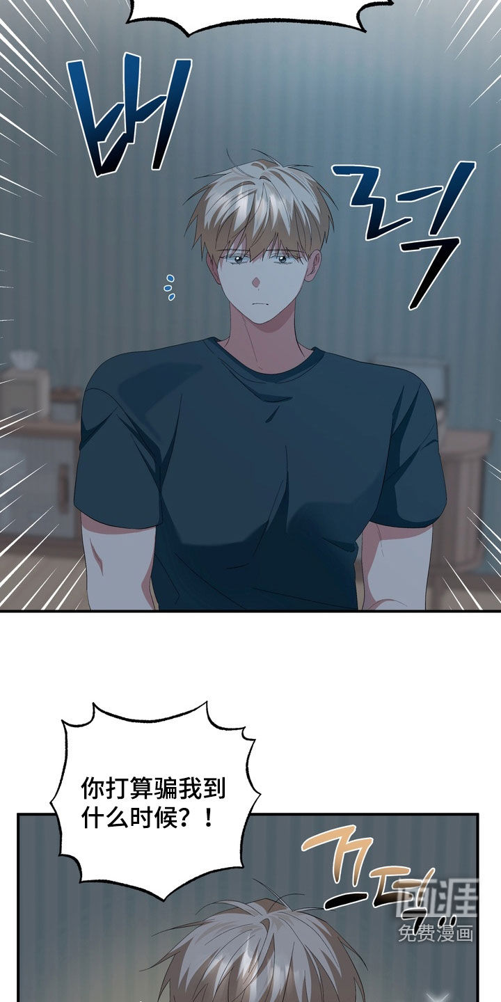 第35话11