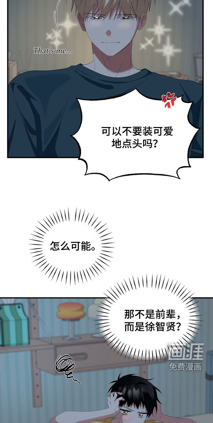 第35话12