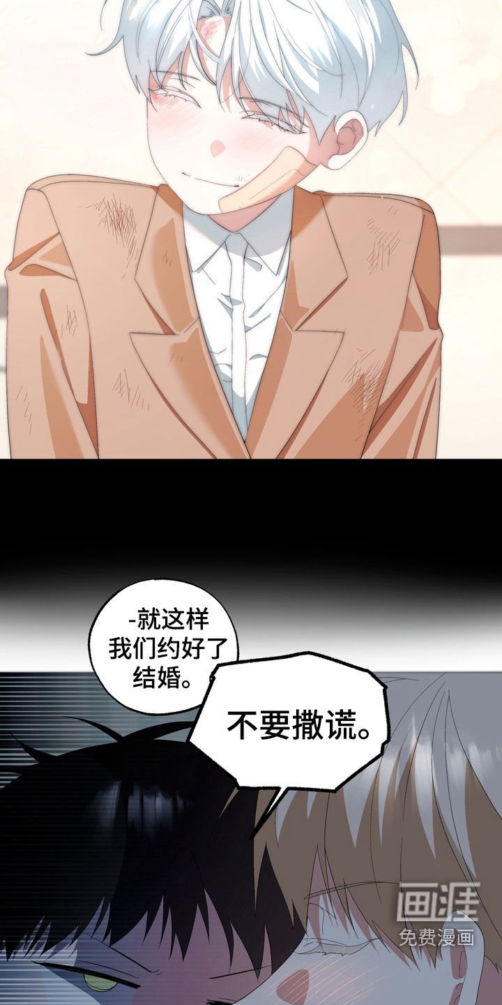 第35话9