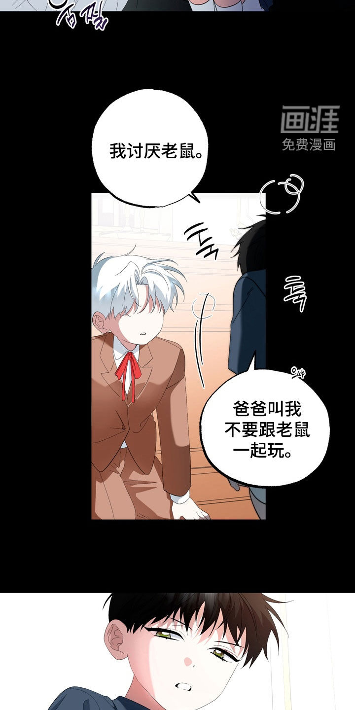 第34话7