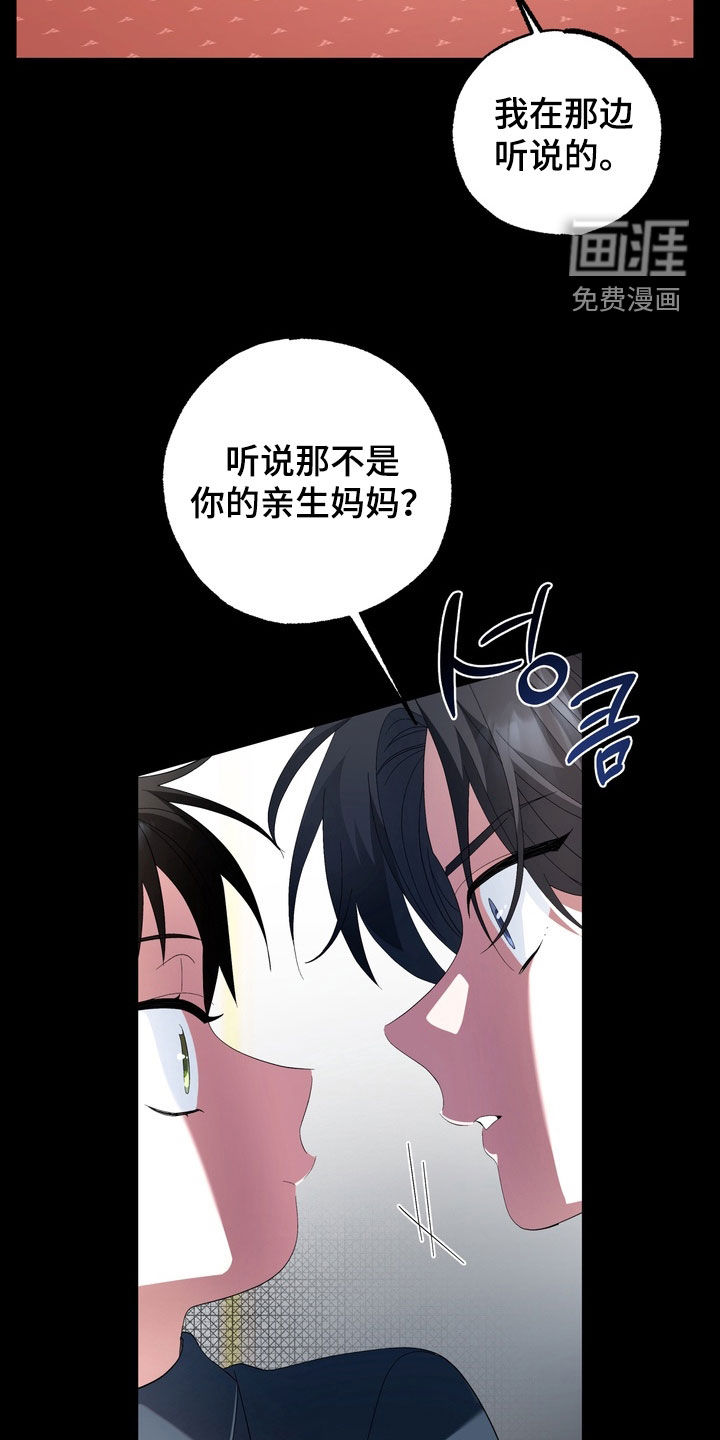 第34话10