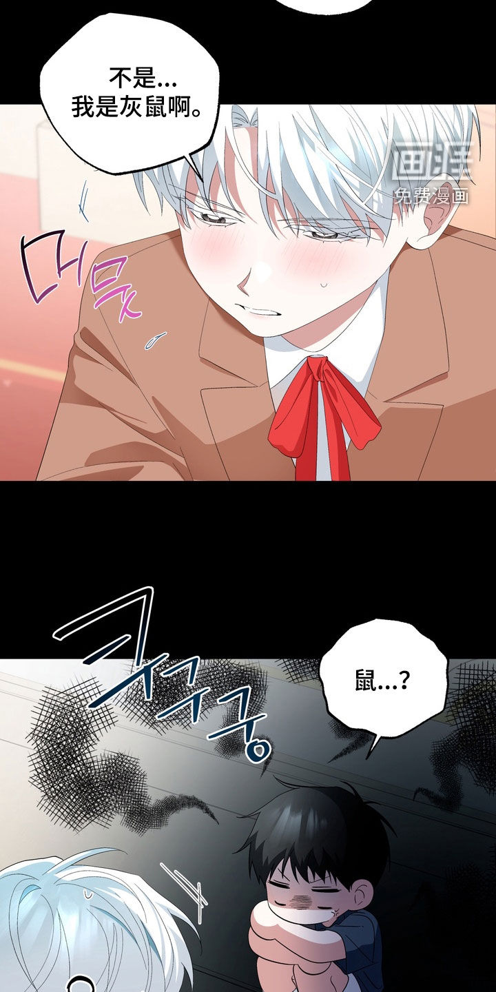 第34话6