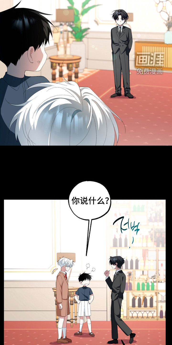 第34话9