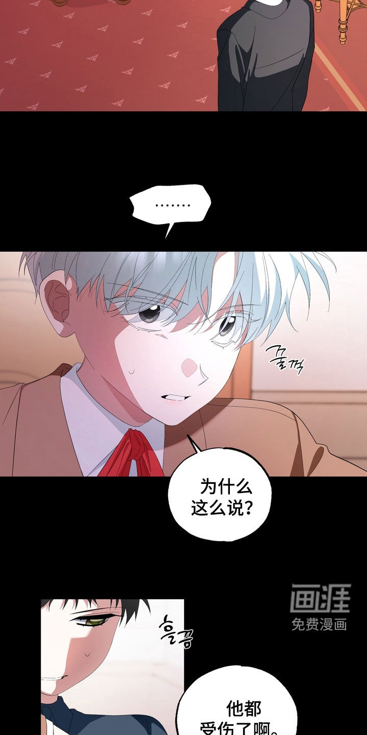 第34话14