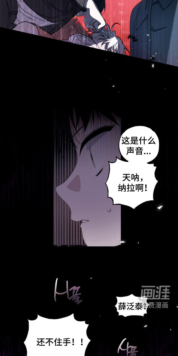 第34话19