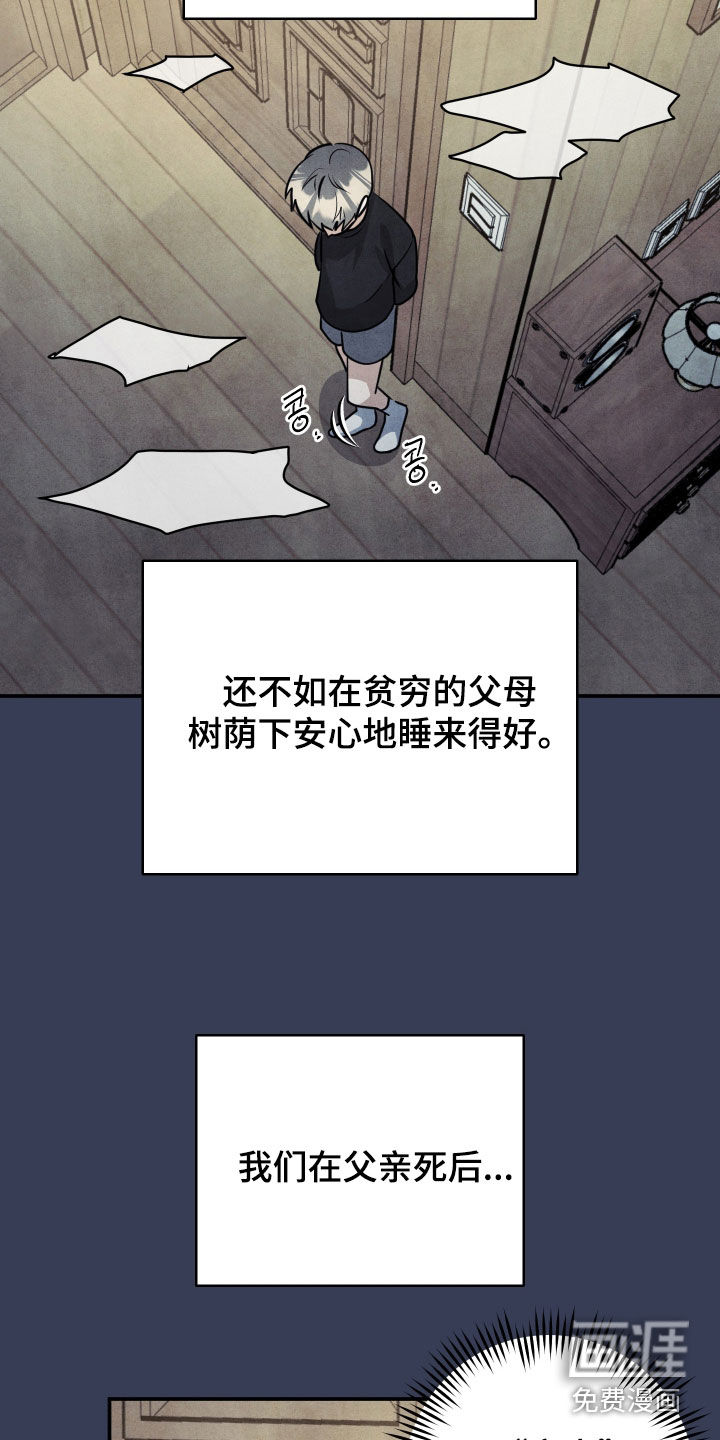 第48话2