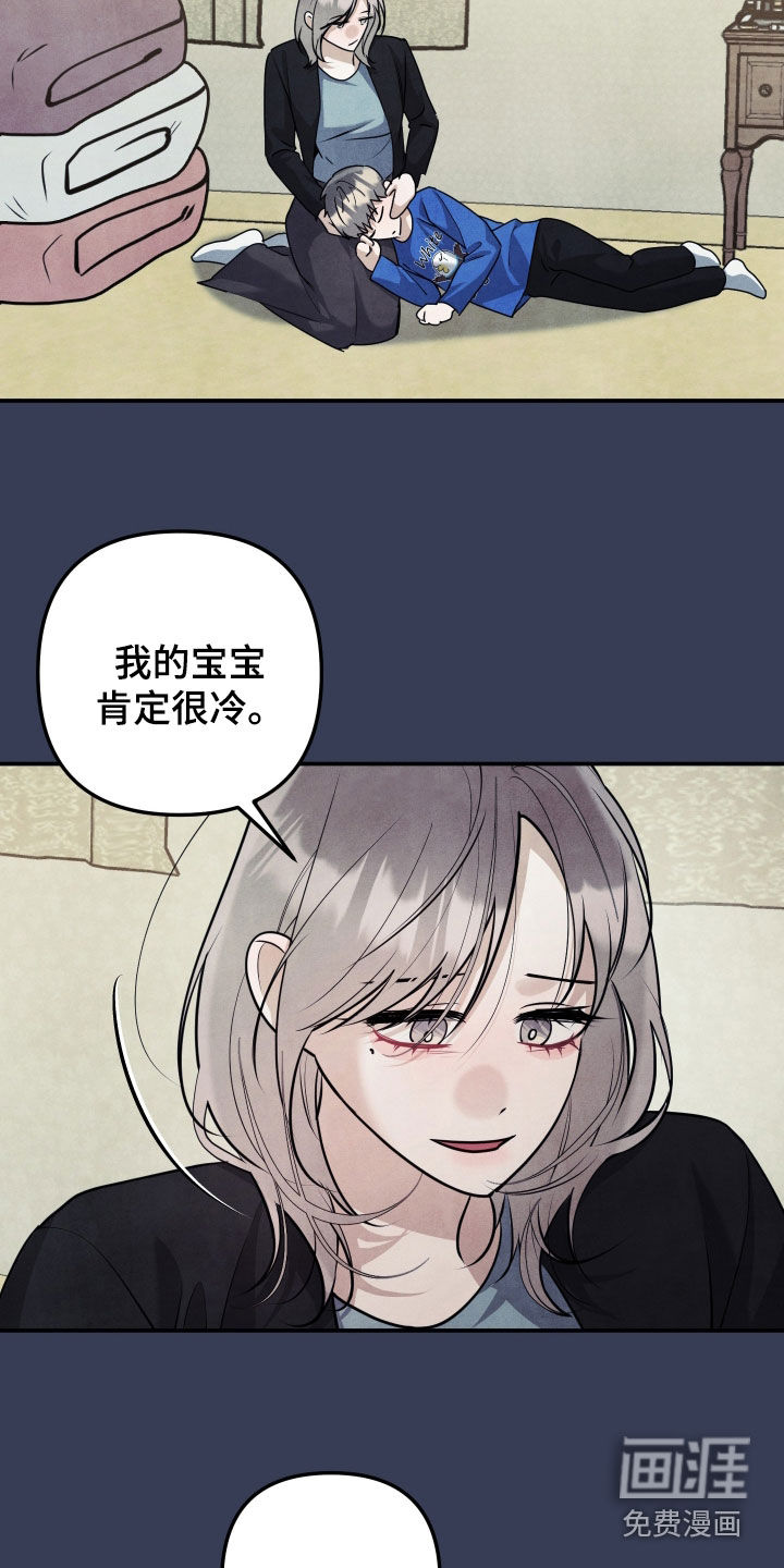 第48话5
