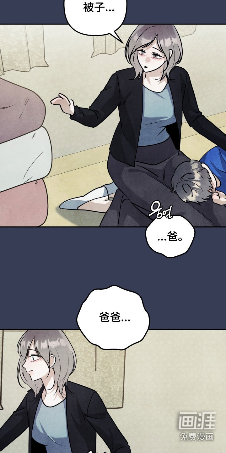 第48话6