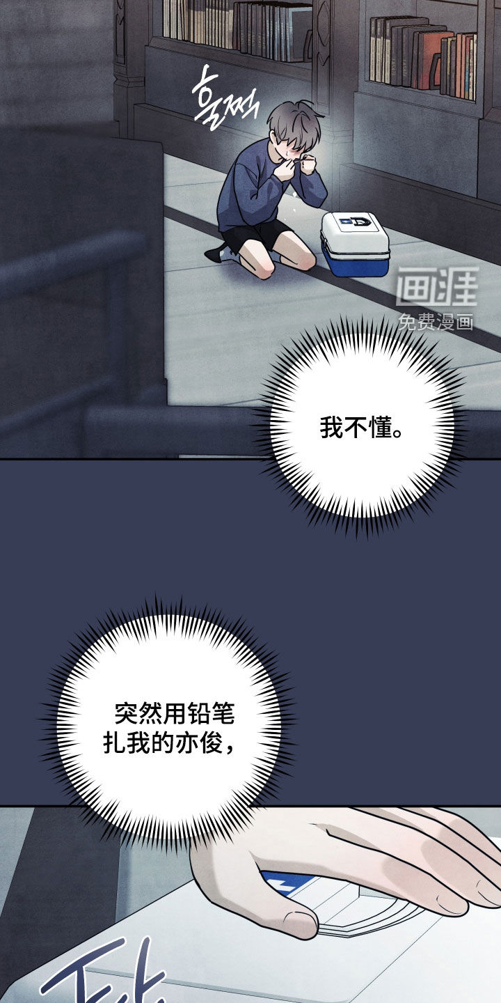 第48话17