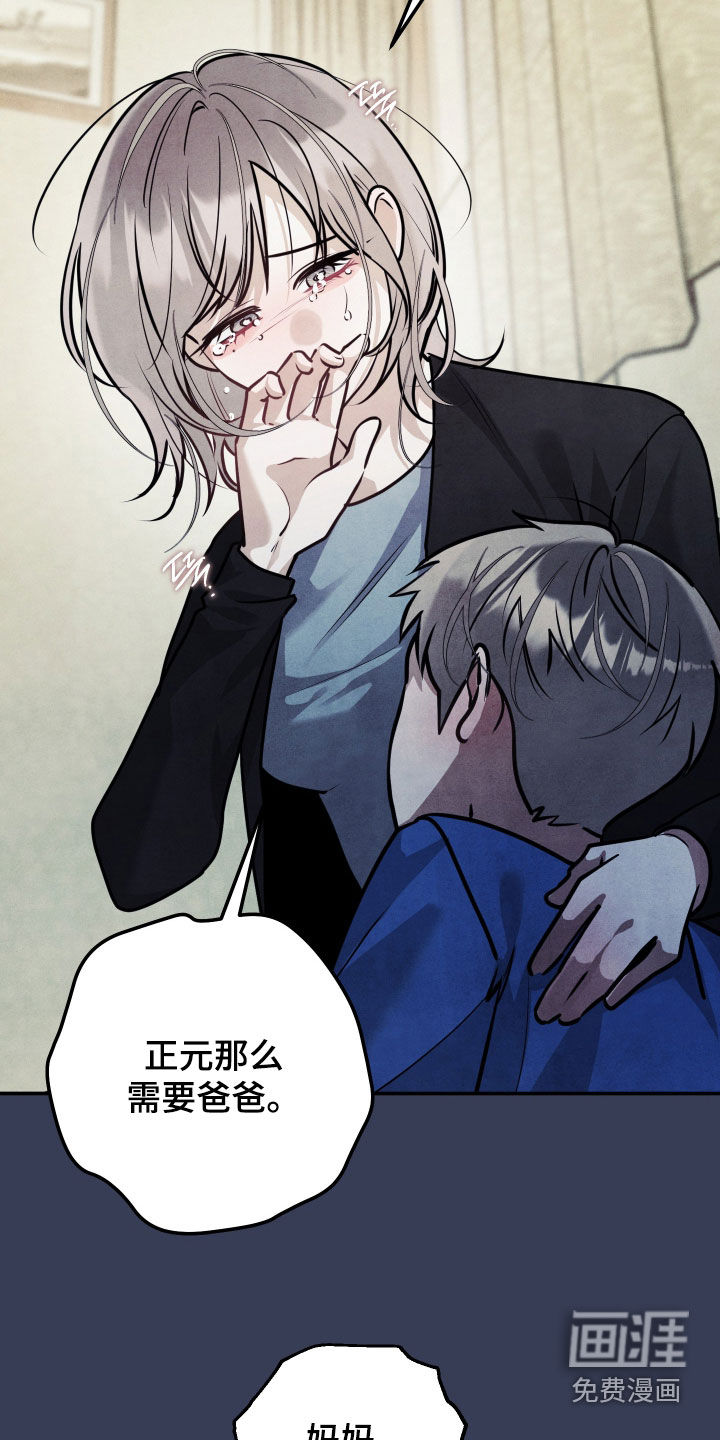 第48话10