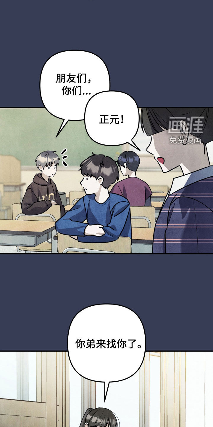 第48话25
