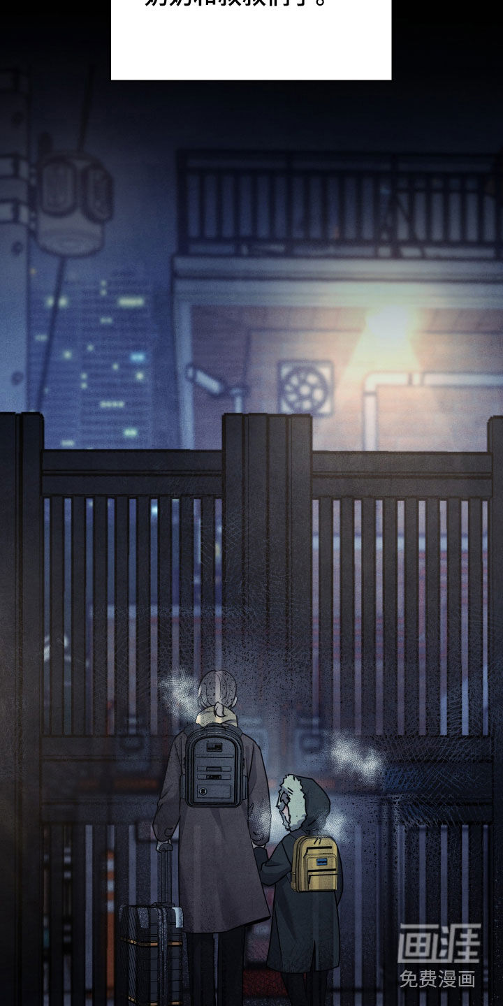 第48话15
