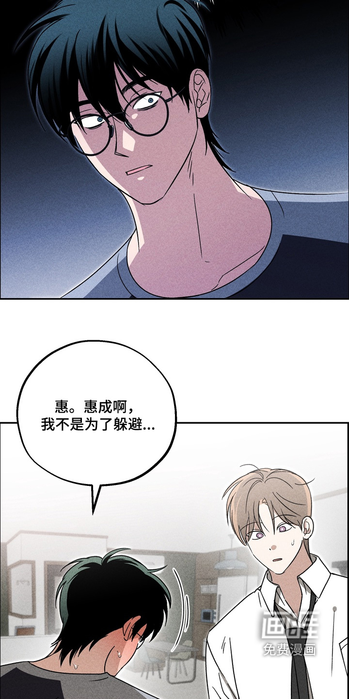 第26话5