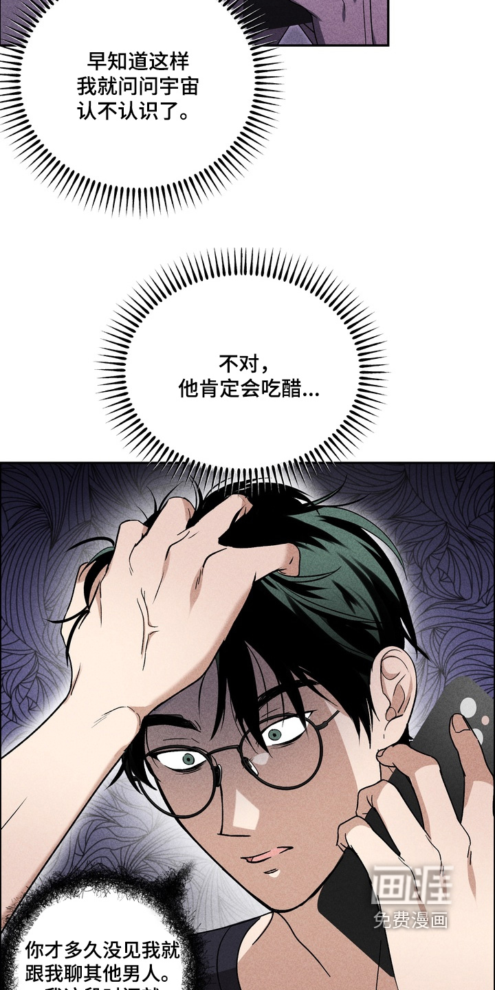 第26话21