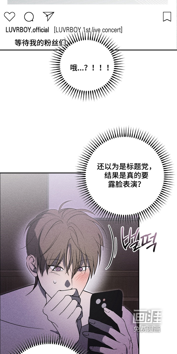 第26话20