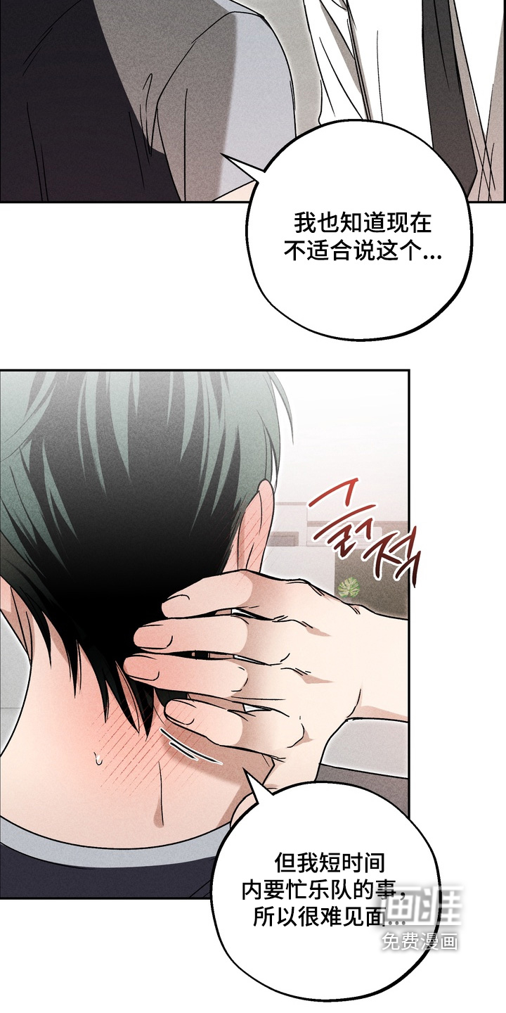 第26话6