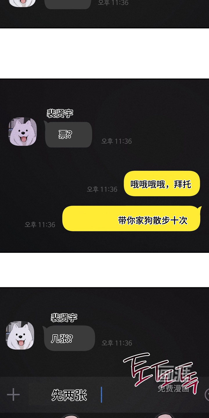 第26话23