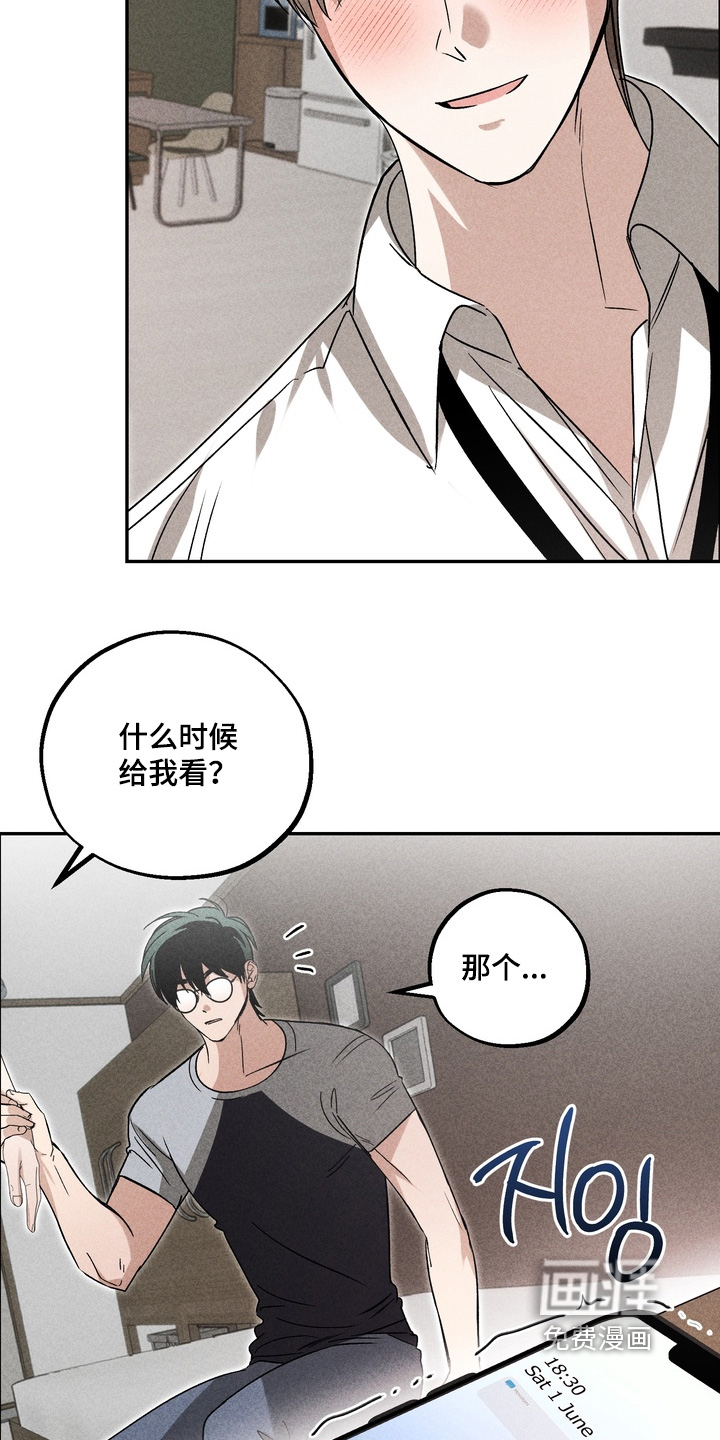 第26话3
