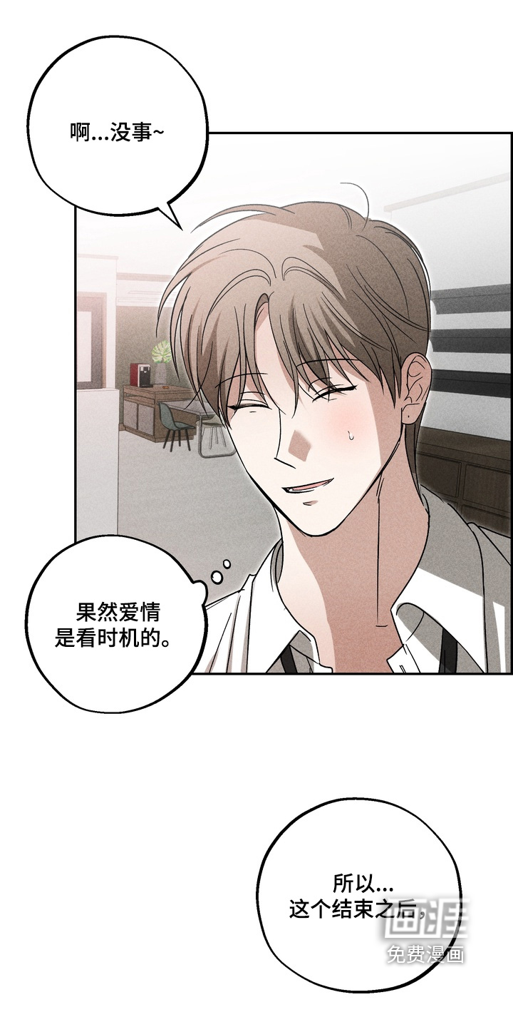 第26话7