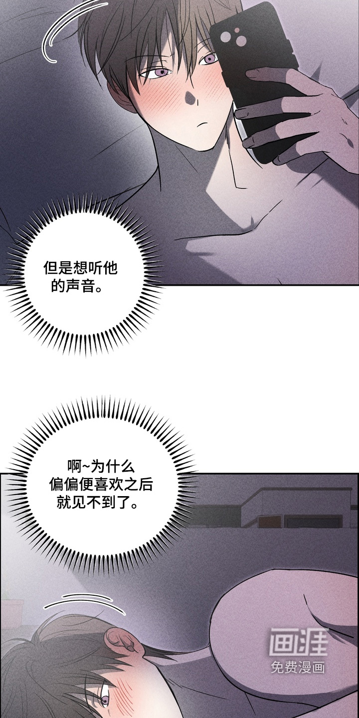 第26话17