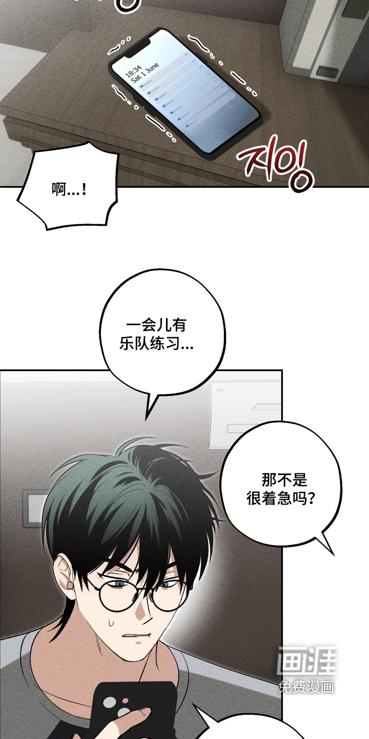 第26话10